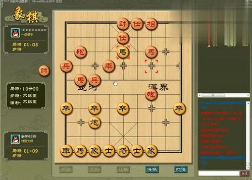 吃瓜象棋直播回放,精彩回放中的棋艺对决与趣味瞬间