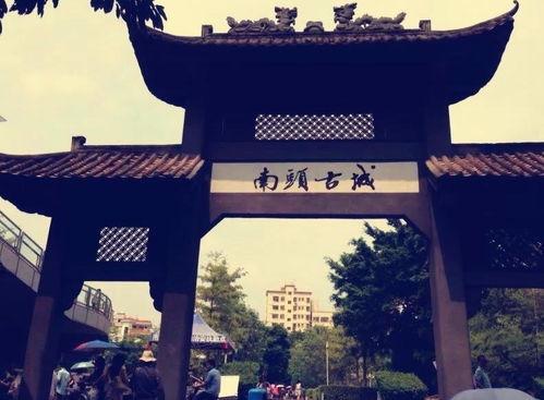 南头古城 吃瓜,探寻历史瓜语的古韵时光