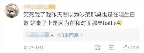 吵架场面吃瓜,吃瓜群众围观一幕闹剧