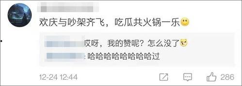 吵架场面吃瓜,吃瓜群众围观一幕闹剧