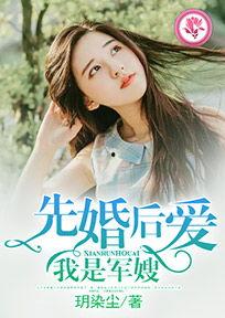 吃瓜老婆知乎小说,揭秘娱乐圈背后的秘密生活