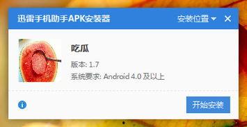 吃瓜平台直播,揭秘吃瓜平台上的热门直播现象