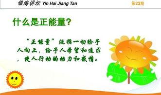 61页ppt吃瓜,61页PPT深度解析