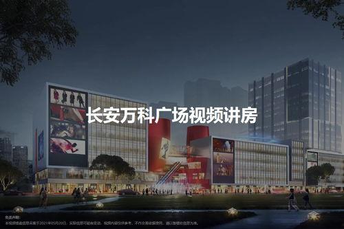 长安万科吃瓜,吃瓜群众揭秘社区热点事件