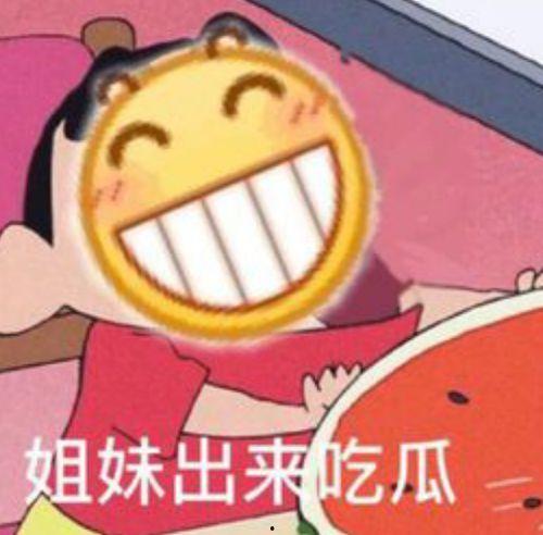 斜眼吃瓜表情包,揭秘网络表情包背后的趣味与智慧