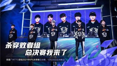 kpl导播近期吃瓜,揭秘电竞幕后风云